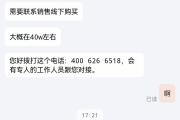 武汉“小孩哥”在商场骑机器狗，售价40万元，商家：这款是工业级标准，承重力强-中国石化加油卡网上营业厅官网