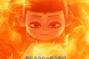 超119亿！《哪吒2》今日冲全球票房TOP10-sinopecsales