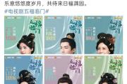 知名导演发声：想磕头道歉-sinopecsales