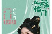 知名导演发声：想磕头道歉-sinopecsales
