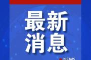 可恶！DNA结果确认，是史某！-sinopecsales