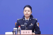 山东省公安厅出入境管理总队总队长张青青被查，去年12月曾参加多场发布会-sinopecsales