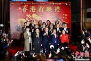《哪吒之魔童闹海》在香港首映 民众感受惊艳特效与温情故事-中国石化充值卡怎么充值
