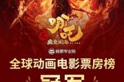 导演饺子“闭关” 《哪吒》创作团队停止所有对外采访-中国石化充值卡怎么充值