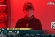 父母相继去世，上海一居民把家布置成“风水阵”！邻居：每天一出门吓死-中石化充值卡怎么充值到加油卡