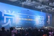 华为尊界爆出猛料，余承东：全面对标迈巴赫，而且更优秀-中石化充值卡怎么充值到加油卡