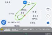 西安飞新加坡一航班起飞后返航，乘客称“发动机冒火光”，航司和机场回应-中国石化充值卡怎么充到油卡里