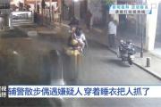 一眼认出！武汉一辅警饭后散步，穿着小熊睡衣抓了个嫌疑人……-中国石化充值卡怎么充到油卡里