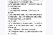 千万粉丝训犬师网红潘宏账号内容被一夜清空，园区所在地官方：正调查-中国石化油卡充值