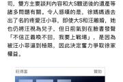 汪小菲为避媒体6天没出门，与S妈打视频官司争遗产-中石化加油充值卡