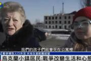 乌克兰老人：我的儿子在战斗中牺牲，女婿正在前线与俄军作战-中石化加油卡充值网站
