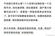 大利空来袭！全球股市全线大跌，A股、港股也暴跌，美股要崩了-中石化加油卡充值网站