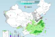 郑州预报图“黑”了！河南大范围雨雪明天来袭，多地有暴雪-中石化加油卡充值网站