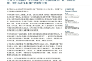 突发，人形机器人概念暴跌，原因是一份研报？-中石化加油卡充值网站