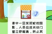 福建一陵园惊现“护墓”巨蟒！预估长度达3米长，体重超50斤-中国石化加油卡网上充值网站