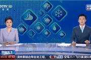 暴雪、寒潮、9级大风……五预警连发！这些地方暴跌20℃，紧急提醒-中国石化加油卡网上充值网站