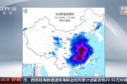 暴雪、寒潮、9级大风……五预警连发！这些地方暴跌20℃，紧急提醒-中国石化加油卡网上充值网站