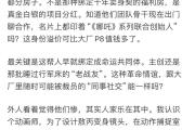 DeepSeek的胡编乱造，正在淹没中文互联网-中国石化加油卡充值官方网站