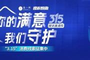 网传深圳一大学或将停办？官方：校区建设按计划推进中-中石化加油充值卡