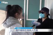 女子金手镯在家放了9天，突然戴不上，一称少了16克-中国石化加油卡充值