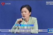 江苏常州一小区168万维修资金使用不公开引争议 市长回应了-中国石化官网