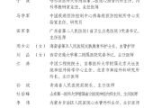 新疆维吾尔自治区人民医院李国庆荣获全国卫生健康系统“白求恩奖章”-sinopecsales