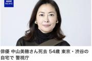 突传噩耗！著名女演员死于家中浴缸！这部经典让她成为无数人的白月光-中国石化充值卡怎么充到油卡里