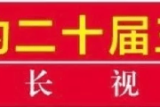 广西壮族自治区税务局党委书记、局长刘虎：勇于改革 敢于求新 善于求质-中石化加油卡查询