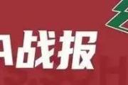 赵睿3分6犯孙铭徽伤退 广厦逆转24分终结新疆8连胜-中国石化官网