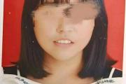 山东女幼师被害案新进展：其父起诉女儿室友等-中国石化加油卡网上充值网站