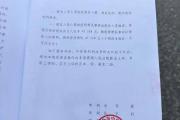 山东女幼师被害案新进展：其父起诉女儿室友等-中国石化加油卡网上充值网站