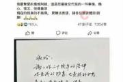琼瑶写给秘书的绝笔信曝光：你是我的秘书，也是我的女儿-中国石化加油卡网上充值网站