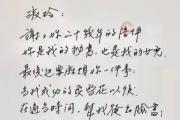 琼瑶写给秘书的绝笔信曝光：你是我的秘书，也是我的女儿-中国石化加油卡网上充值网站