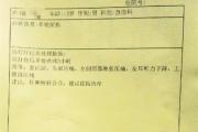 郑州一家长称13岁儿子遭同学要钱并围殴，警方介入-中石化加油卡充值