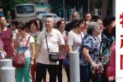 个人养老金，到底值不值得买？-中国石化加油卡网上营业厅官网