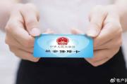 个人养老金，到底值不值得买？-中国石化加油卡网上营业厅官网
