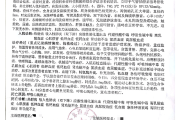 高温中在车厢内工作晕倒，圆通快递一装车工因热射病去世 公司称属正常工亡愿赔偿140万-中国石化加油卡网上营业厅官网
