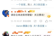 冲上热搜！樊振东发视频：再次恳请→-中国石化加油卡网上营业厅官网