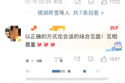 冲上热搜！樊振东发视频：再次恳请→-中国石化加油卡网上营业厅官网