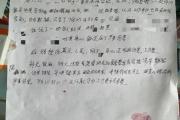 女子实名举报已婚民警与多名女性相亲 当地回应：纪检部门已介入调查-中石化加油卡网上营业厅官网