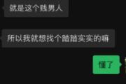 女子实名举报已婚民警与多名女性相亲 当地回应：纪检部门已介入调查-中石化加油卡网上营业厅官网