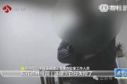 “已经失控了，管不了！”苏州一别墅区违建搭到湖里，多方回应-中石化加油卡网上营业厅官网
