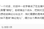 如何让“女大学生服服帖帖生孩子”？教授咨询外国高官引争议-中石化加油卡网上营业厅官网