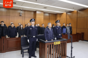 受贿近1.5亿！重庆原副市长熊雪被判死缓，通报曾称其“拉帮结派，政绩观扭曲”-中石化加油卡网上营业厅官网