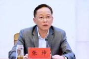 江苏泰兴市委原书记张坤已任泰州医药高新区党工委书记-中石化网上营业厅官网