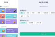 股价疯狂过山车，“网红第一股”怎么了？-中石化网上营业厅官网