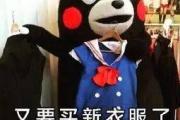 被曝退出中国市场！知名大牌最新回应！深圳有多家门店-中石化加油卡网上营业厅