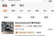 被曝退出中国市场！知名大牌最新回应！深圳有多家门店-中石化加油卡网上营业厅