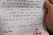 上官正义举报山西大同有医务人员涉嫌参与婴儿买卖 诸多细节披露-中石化加油卡网上营业厅官网