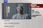 王宜林，在酒桌上被政治骗子设局-中石化加油卡网上营业厅官网登录